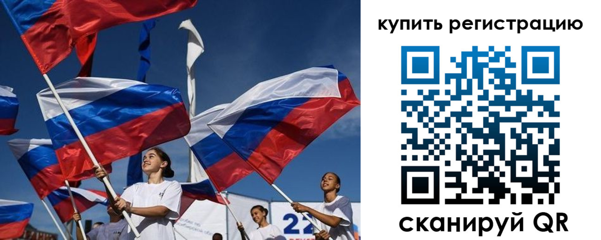 временная регистрация в Махачкале