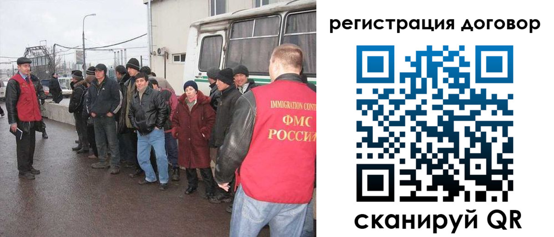 прописка от собственника в Махачкале