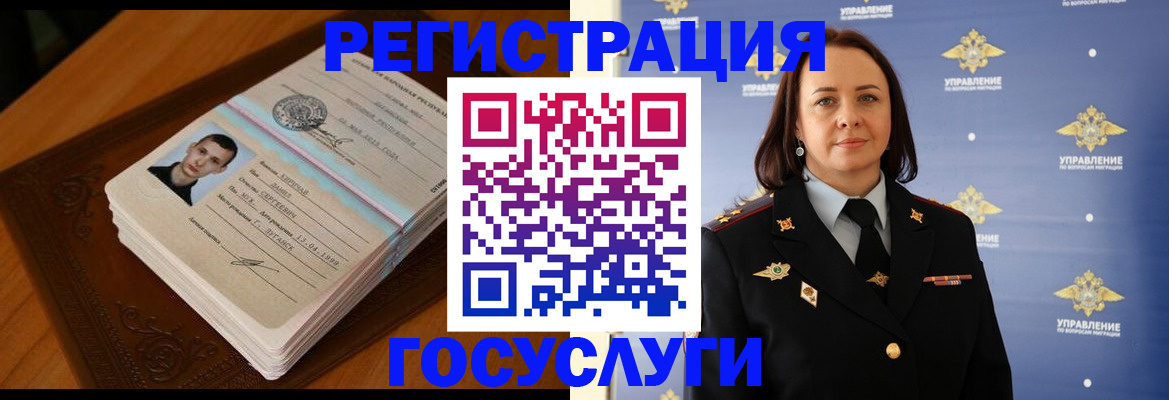 прописка в квартире в Махачкале