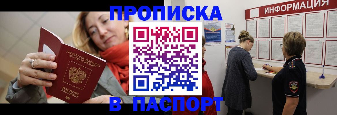 регистрация для дет. сада в Махачкале