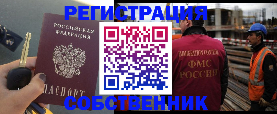 форма 3 в Махачкале
